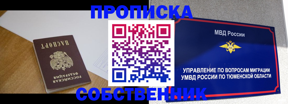 регистрация для дет. сада в Удачном